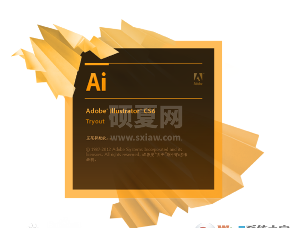 AI CS6官方中文版下载|Adobe Illustrator CS6 破解版