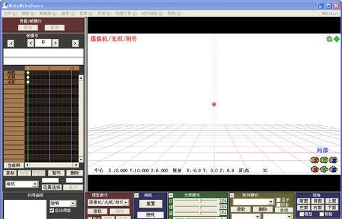 MikuMikuDance下载_MMD(3D动漫人物舞蹈编辑器)十周年汉化版