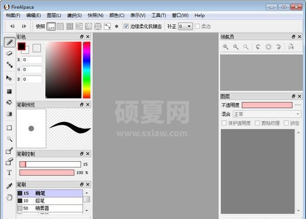 firealpaca中文版下载|firealpaca绘画软件 v2.4.3官方免费版