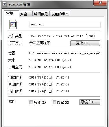 acad.cui下载_acad.cui通用版(2008/2010/2012/2014)