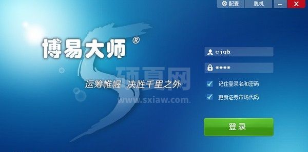 纳牛博易大师下载|纳牛博易大师(期货行情软件) V5.4.4.0官方版