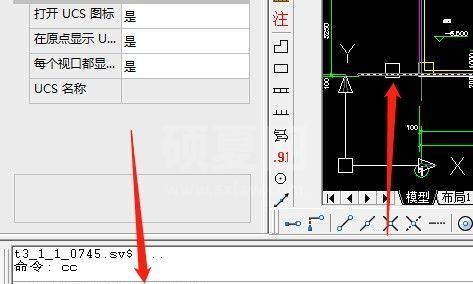 cad开关图层插件下载|CAD开关图层快捷键插件 v1.0免费版