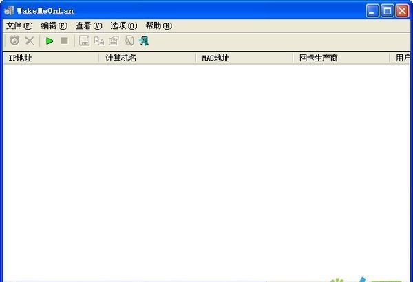 电脑远程唤醒软件下载_WakeMeOnLan(局域网唤醒工具)绿色汉化版