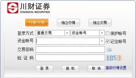 川财证券下载_川财证券行情交易软件V2021官方版