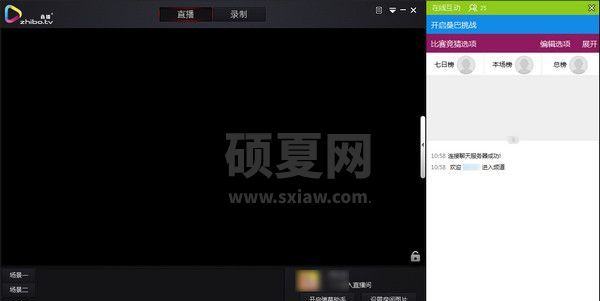 直播TV助手下载_TV直播助手绿色PC版