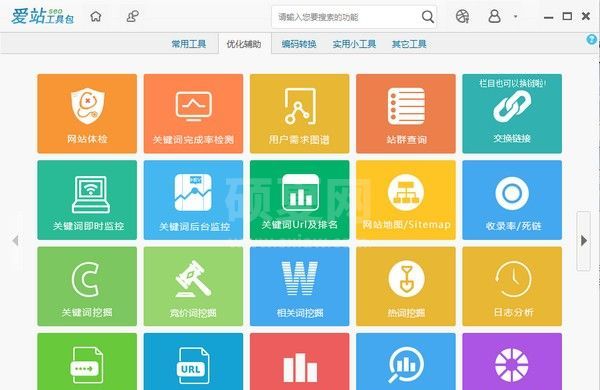 爱站SEO工具下载|爱站SEO工具包 V1.11.23.1官方版