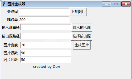 图片生成器下载(很多图片生成一张大图片工具) v1.0绿色版