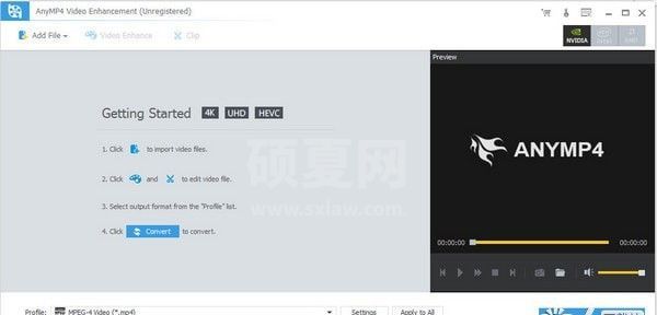 视频清晰度增强软件(AnyMP4 Video Enhancement)绿色破解版