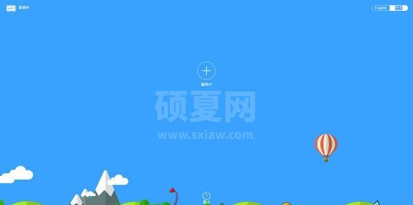 爱课件客户端下载|爱课件英语课件客户端 V2.65.0官方版