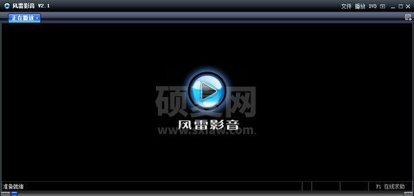 风雷影音下载|风雷影音播放器 V2.1.0.5官方版