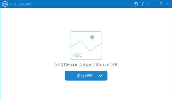 HEIC图片转换器_HEIC Converter((苹果HEIC转换工具)中文免费版