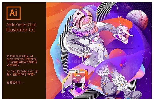 Adobe Illustrator CC 2017(AI矢量图设计软件)下载 精简破解版