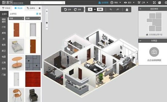 酷家乐装修设计软件下载|酷家乐全空间云设计软件平台 V12.1.1.0官方版