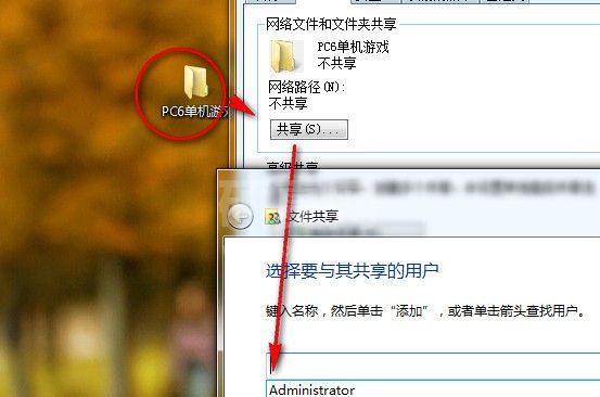 Win7局域网共享一键修复工具下载|Win7局域网共享设置助手