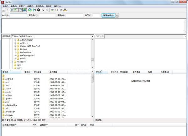 FileZilla下载|FileZilla(免费FTP客户端) V3.52.0.1绿色中文版