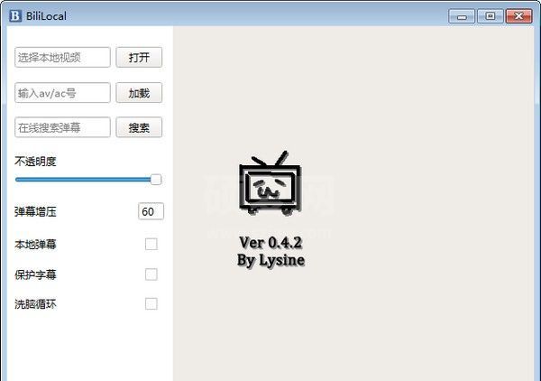 Bililocal播放器下载|Bililocal弹幕播放器 V0.4.2绿色版