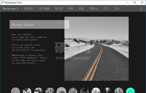 PhotoScape X Pro下载|PhotoScape X Pro(图片处理软件) V2.4.1免费中文版