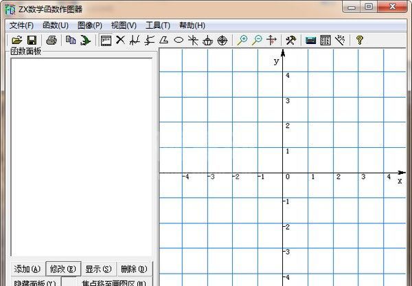 ZX数学函数作图器下载(函数画图工具)v1.2.0.227免费版