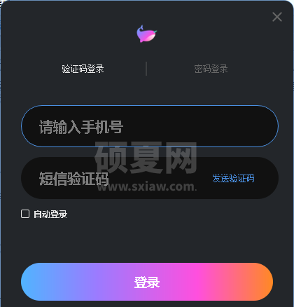 鱼耳直播助手下载|鱼耳直播助手 V1.6.5.2官方版