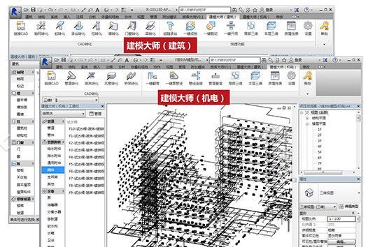 建模大师破解版_红瓦建模大师破解版