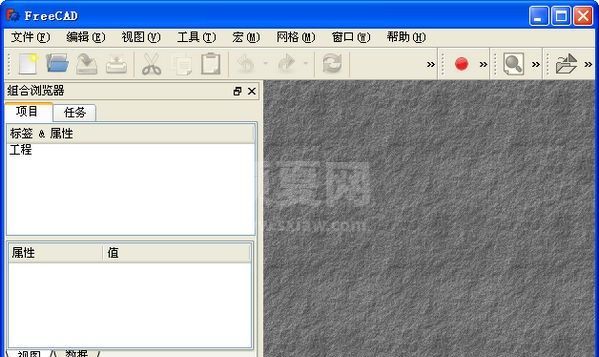 Freecad中文版下载(免费的CAD软件) 0.12中文版