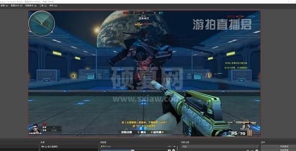 游拍直播君下载_游拍PC直播君电脑版