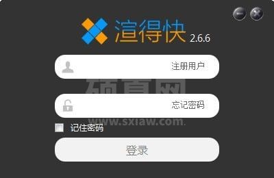 渲得快|渲得快(云渲染平台)下载 V3.54.13官方版