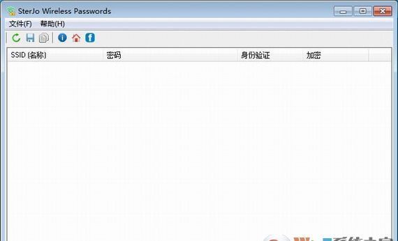 无线密码查看器|WiFi密码查看工具 电脑版