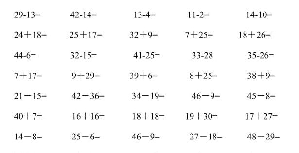 50以内加减法练习题下载_50以内加减法练习题PDF高清免费版