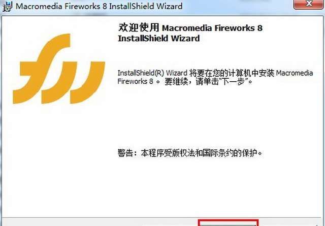 fireworks8下载_Macromedia Fireworks8(图像处理)绿色精简版