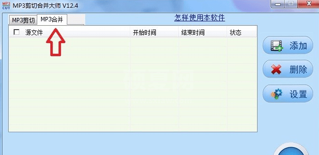 MP3剪切合并大师下载_MP3剪切合并大师破解版