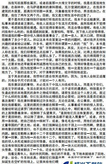 瓦尔登湖下载_瓦尔登湖(PDF+TXT)