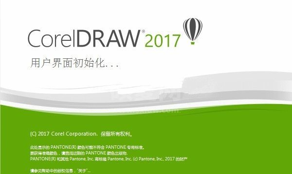 CorelDRAW2017破解版下载|CorelDRAW2017绿色中文版(附激活码)