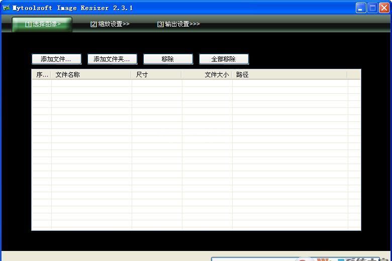 Mytoolsoft Image Resizer(图片大小批量修改软件) V2.4.2 汉化版