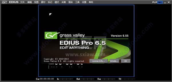 Edius6破解版(视频编辑)