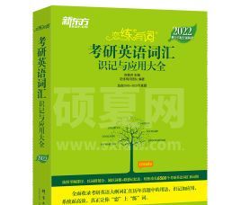 2023恋恋有词电子版百度网盘(PDF)