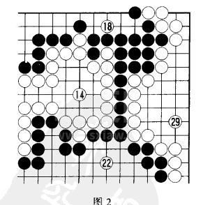 围棋规则新手图解_中国围棋规则(PDF高清版)