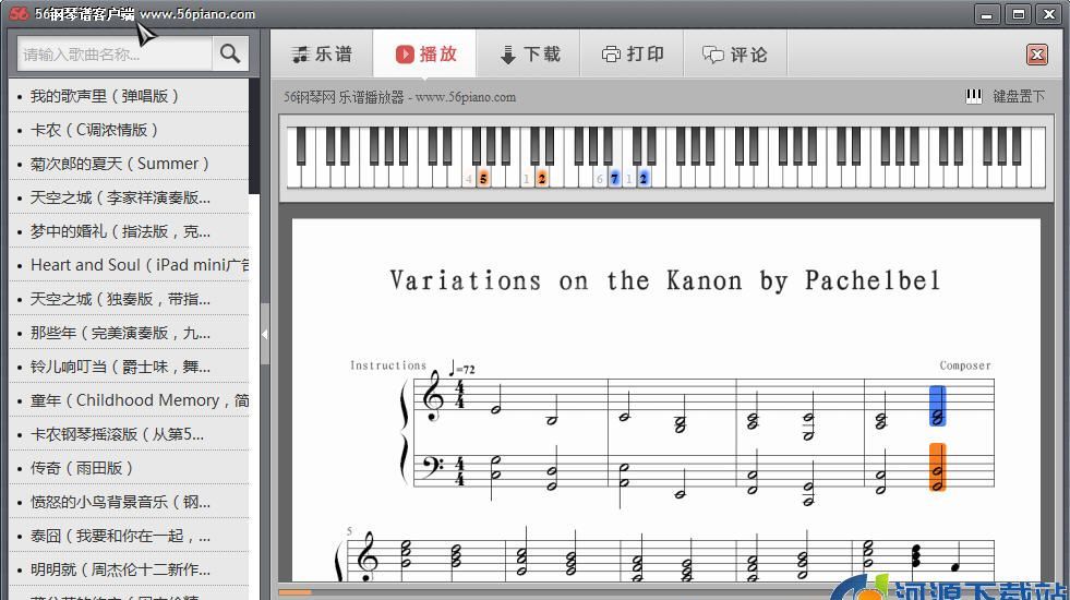 钢琴谱下载|56钢琴谱软件免费版