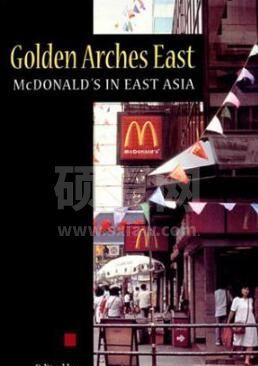 东方金拱门(Golden Arches East)PDF高清版