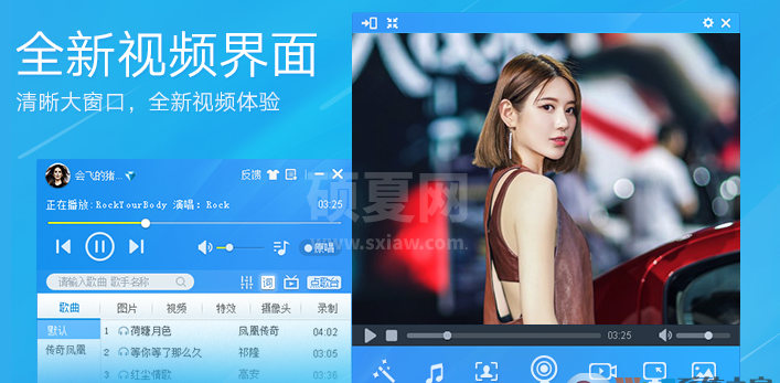 MVBOX虚拟视频播放器下载|MvboxPlayer V7.1.0.4官方版