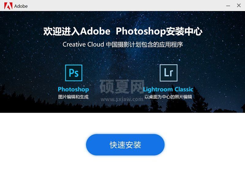 photoshopcc下载_photoshopcc2017绿色精简版