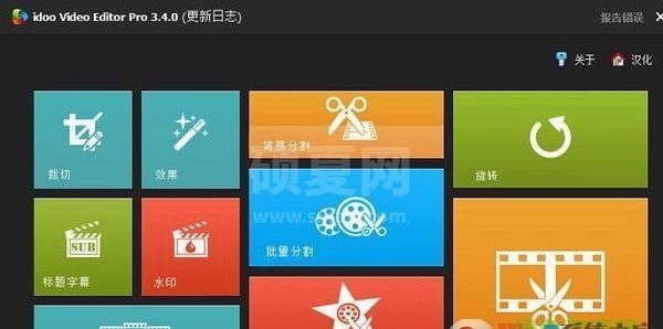 idoo Video Editor Pro(多功能视频编辑器)免费中文注册版