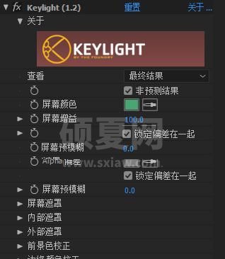 The Foundry Keylight(AE软件抠图插件) V1.2免费版