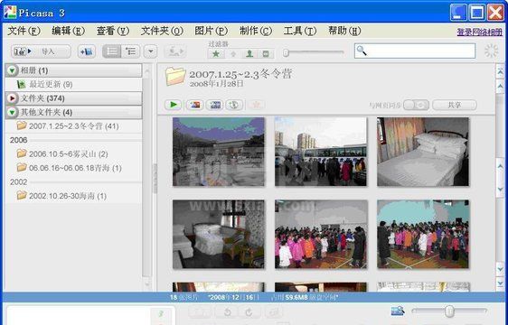 Picasa64位中文版_Picasa(谷歌图片浏览器)绿色汉化版