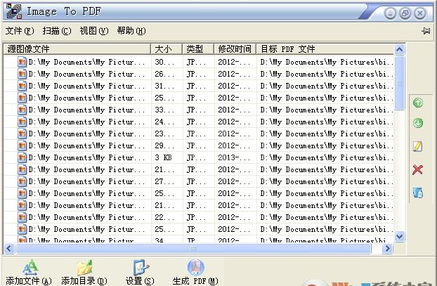 Imge To PDF图片转PDF工具下载 V3.5.6.3中文免费版