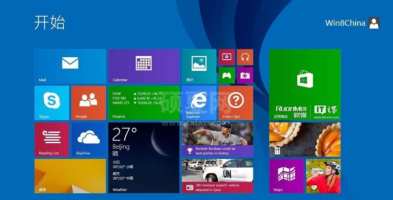 Windows8系统下载_Windows8.1企业版IOS镜像