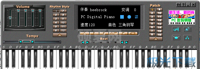 PC数码钢琴Button(电脑钢琴软件) v4.0 绿色版