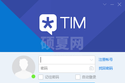 腾讯tim下载_腾讯TIM电脑版(绿色免安装)