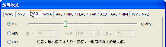 ogg转mp3格式转换器_mp3转ogg格式转换器