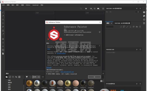 Substance Painter(游戏贴图绘制软件) V7.2.5破解版